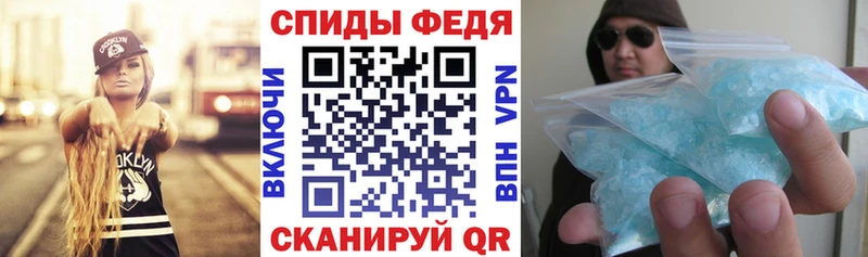 Амфетамин Розовый ссылка на мегу зеркало Шумиха