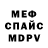 МЕТАДОН VHQ Philip Dore