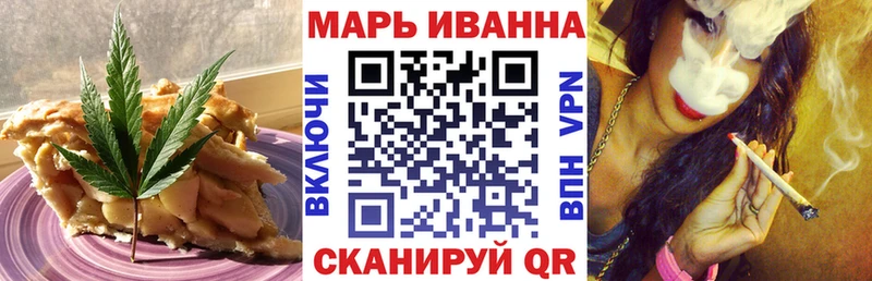 Еда ТГК конопля  Шумиха 