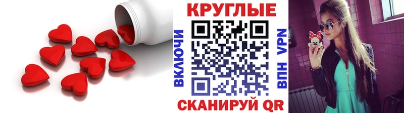 ЭКСТАЗИ 99% Шумиха