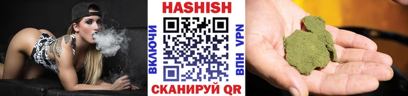 Гашиш Cannabis купить наркотик Шумиха