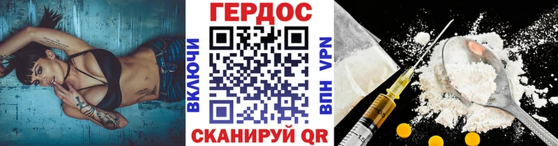 ГЕРОИН герыч  наркотики  OMG   Шумиха 