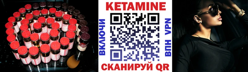 Кетамин VHQ  mega маркетплейс  Шумиха  где можно купить  