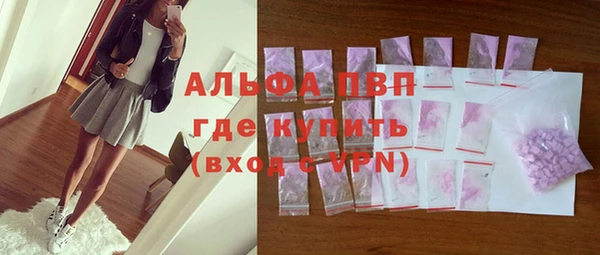 мефедрон VHQ Абдулино