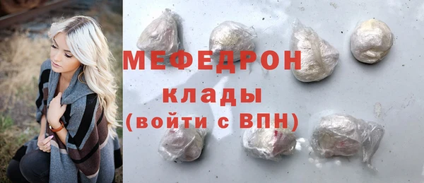 меф Алексин