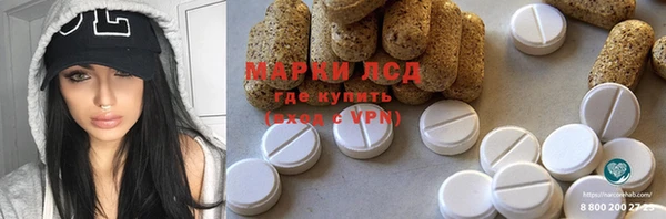ГАЛЛЮЦИНОГЕННЫЕ ГРИБЫ Абинск