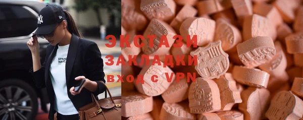 ГАЛЛЮЦИНОГЕННЫЕ ГРИБЫ Абинск