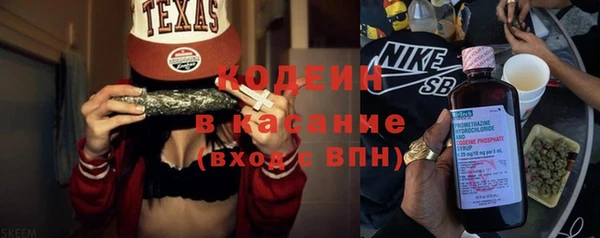 марки nbome Абаза