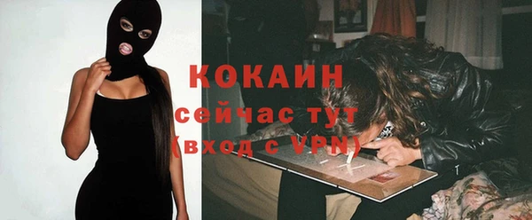 мефедрон VHQ Абдулино