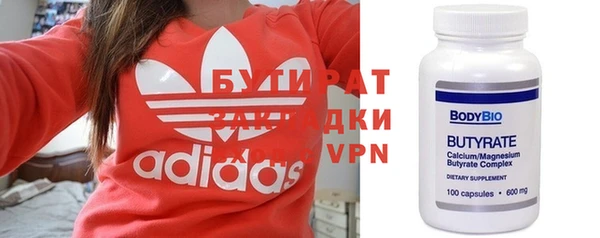 мефедрон VHQ Абдулино
