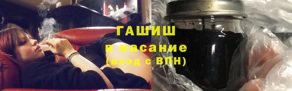 ГАЛЛЮЦИНОГЕННЫЕ ГРИБЫ Абинск
