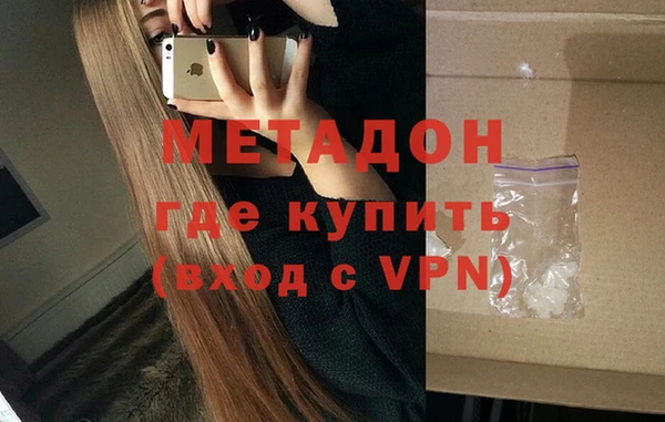 альфа пвп VHQ Алзамай