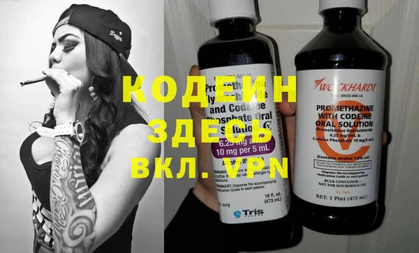 альфа пвп VHQ Алзамай