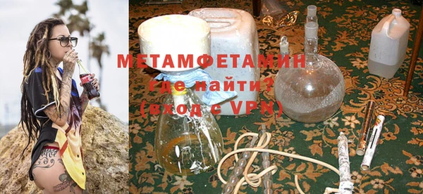 меф Алексин