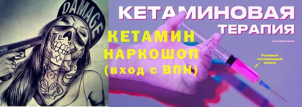 меф Алексин