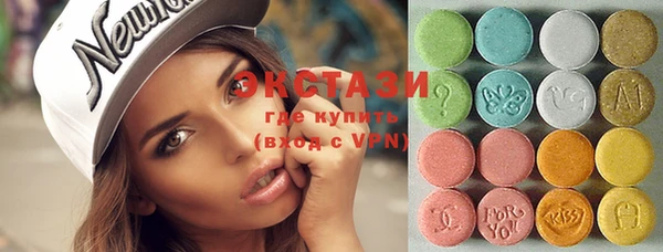марки nbome Абаза