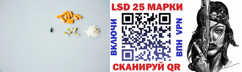 ЛСД экстази ecstasy  где найти наркотики  Шумиха 
