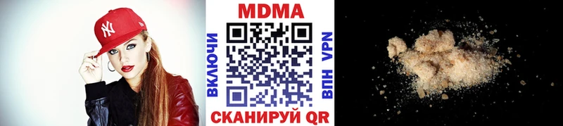 МДМА Molly  продажа наркотиков  blacksprut рабочий сайт  Шумиха 