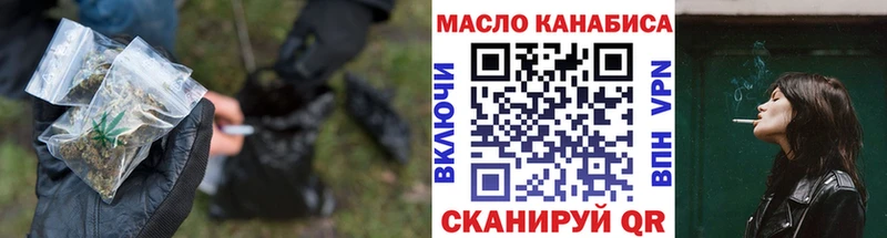 кракен tor Шумиха Дистиллят ТГК Wax